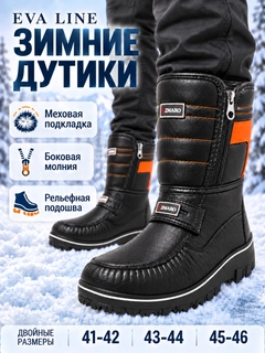 Черный