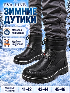 Черное стекло