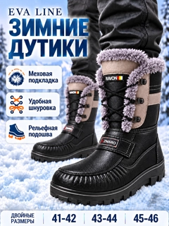 Тёмно-серый