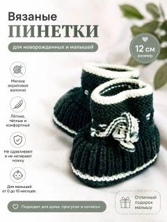 Зеленый