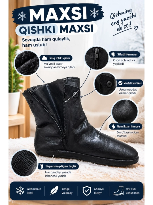 Кожаные носки (макси) из козьей кожи 37-45 размер