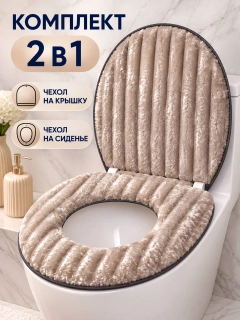 Бежевый меланж