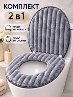 Серый