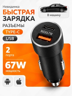 Черный