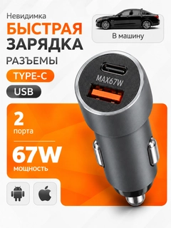 Серый
