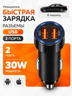 Угольный