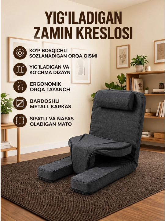 Yig‘iladigan zamin kreslosi, sozlanadigan suyanchiq, yumshoq, dam olish uchun