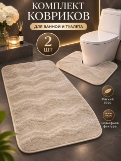 Бежевый