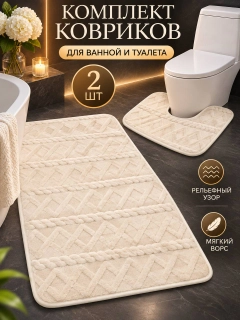 Белый