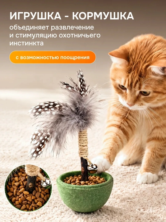 Mushuklar uchun myata, matatabi tabiiy tayoqchasi