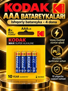 Алый