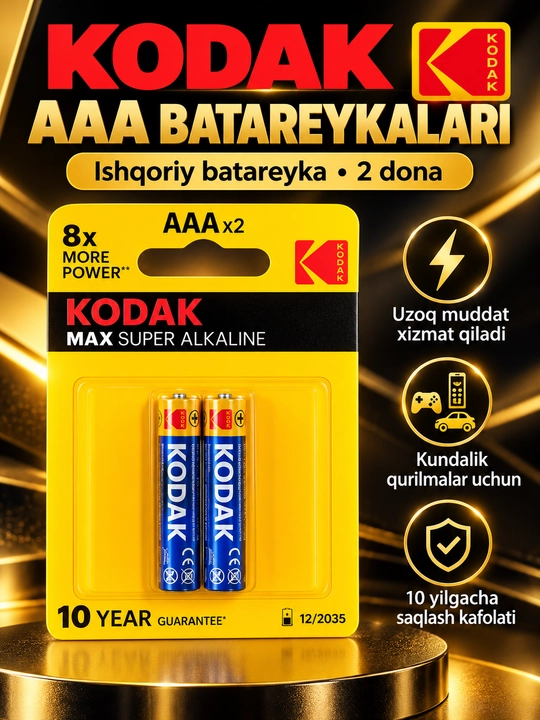 Батарейки AA × 2, AAA × 4 и AAA × 2, долговечные, надёжные и устойчивые - 