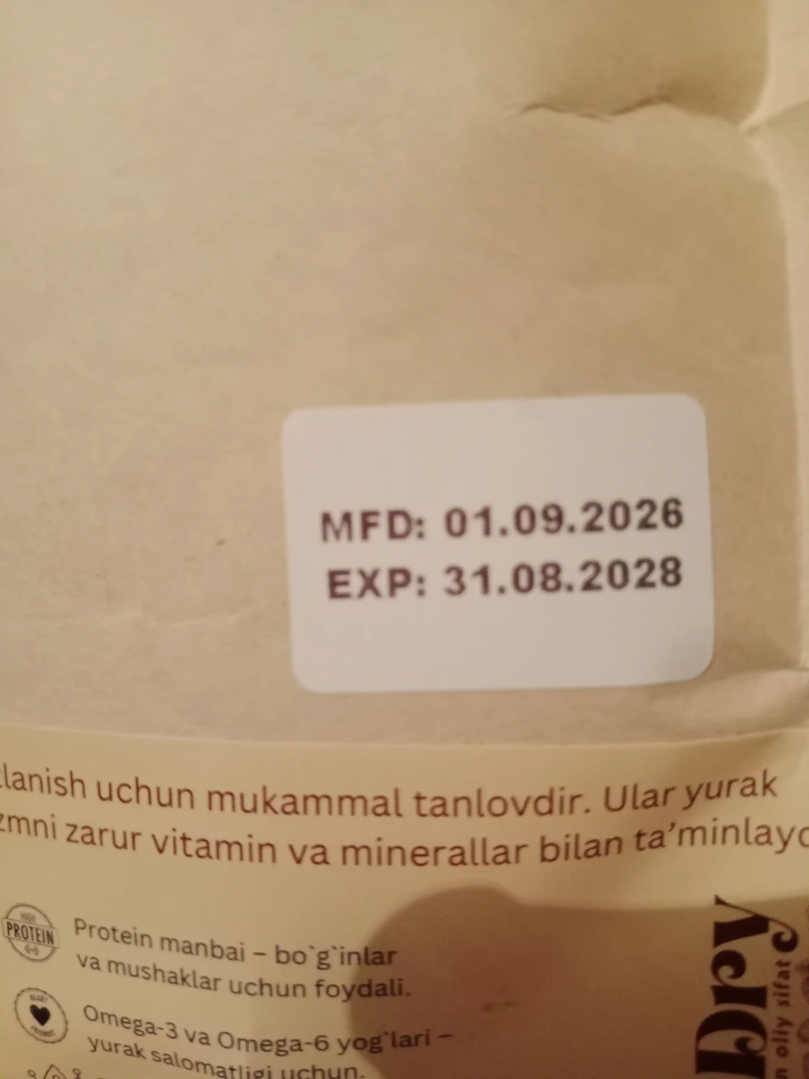 Тыквенные семечки, семена, очищенные