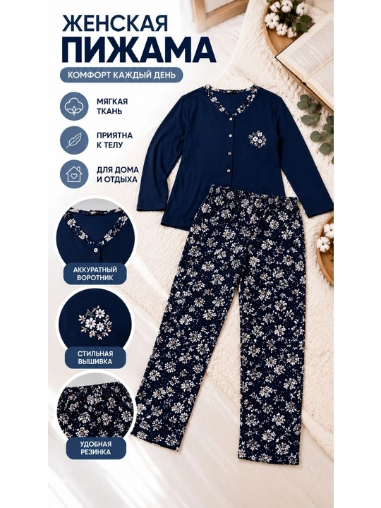 Ayollar pijamasi dvoyka 2XL–7XL, katta razmer uy kiyimi, pijamka, katta ulchamli pijama