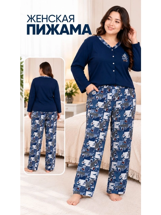 Женская пижама-двойка 2XL–7XL, домашняя одежда больших размеров, комплект для сна - 
