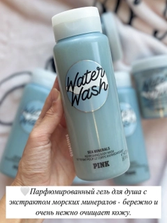 Ледяной