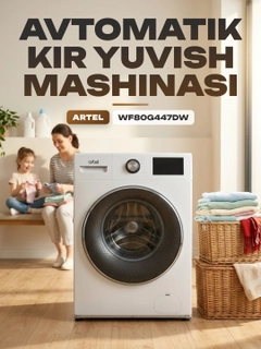 Белый