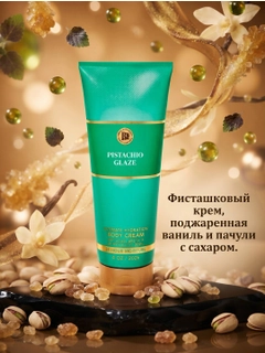 Тёмно-бирюзовый