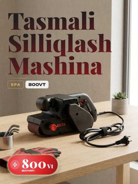 Ленточная шлифовальная машина EPA ELSH-76-1, 800 Вт