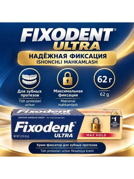 Olinadigan protezlarni mahkamlash uchun Fixodent Ultra kremi, 62 g