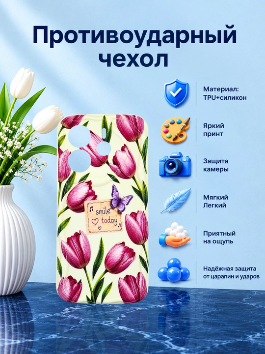 Redmi Nore 14 (4G) smartfoni uchun g'iloflar