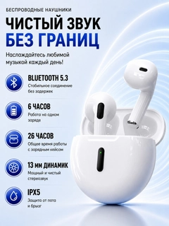 Белый