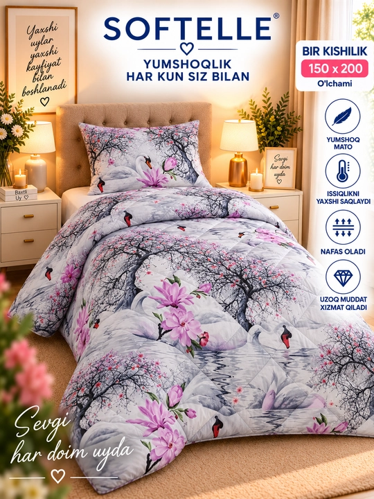 Мягкое зимнее одеяло,Plant-Satin, пушистое, толстое, 150×220 и 200×220 см, вес 1,8кг и 3кг