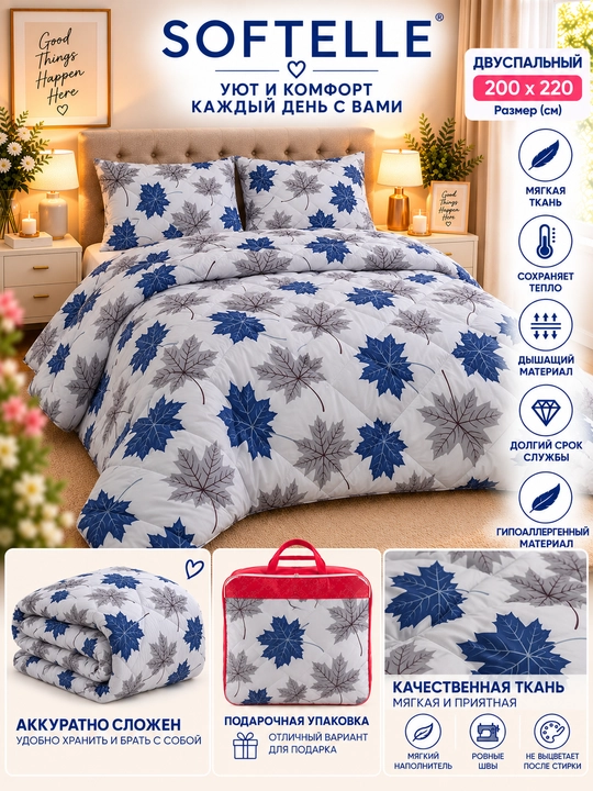 Мягкое зимнее одеяло,Plant-Satin, пушистое, толстое, 150×220 и 200×220 см, вес 1,8кг и 3кг