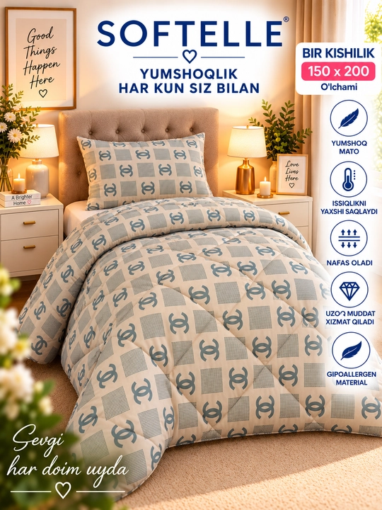 Мягкое зимнее одеяло,Plant-Satin, пушистое, толстое, 150×220 и 200×220 см, вес 1,8кг и 3кг
