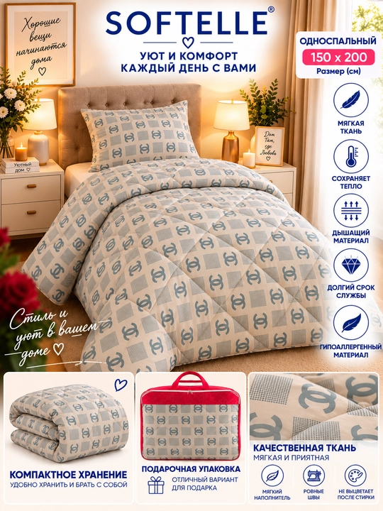 Мягкое зимнее одеяло,Plant-Satin, пушистое, толстое, 150×220 и 200×220 см, вес 1,8кг и 3кг