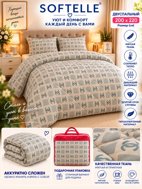 Мягкое зимнее одеяло,Plant-Satin, пушистое, толстое, 150×220 и 200×220 см, вес 1,8кг и 3кг