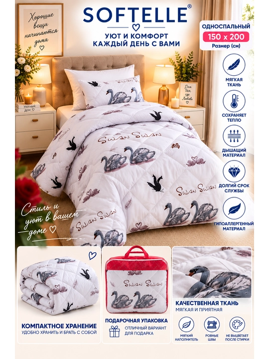 Мягкое зимнее одеяло,Plant-Satin, пушистое, толстое, 150×220 и 200×220 см, вес 1,8кг и 3кг