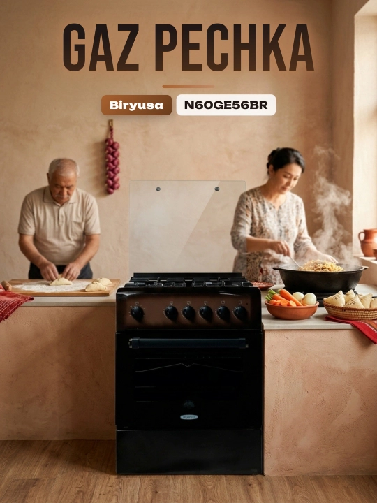 Плита газоэлектрическая Бирюса N60GE56BR