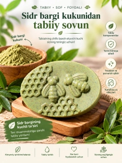 Бирюзовый