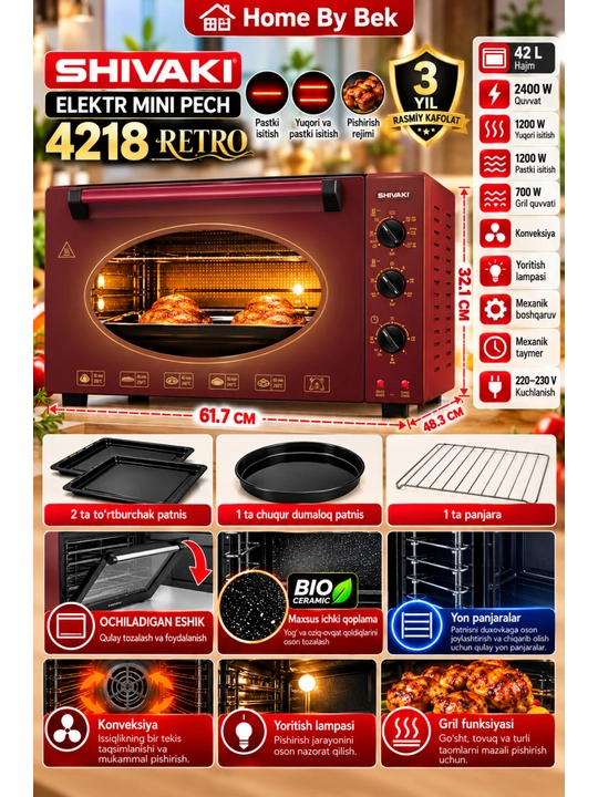 SHIVAKI 4218-L Retro - 
