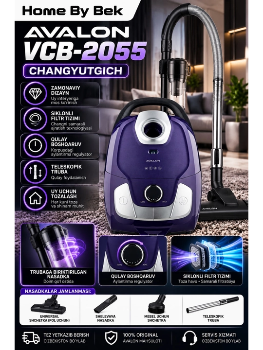 AVALON VCB2055 - 