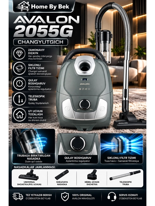 AVALON VCB2055S - 