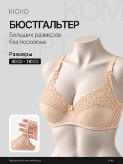 Бежевый