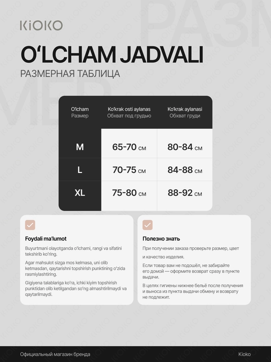 Бесшовный бюстгальтер женский, базовый лифчик без косточек