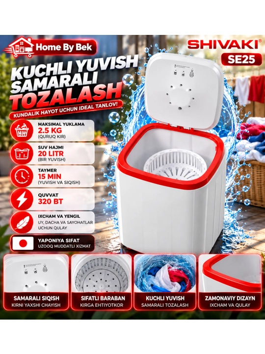 SHIVAKI SE25P