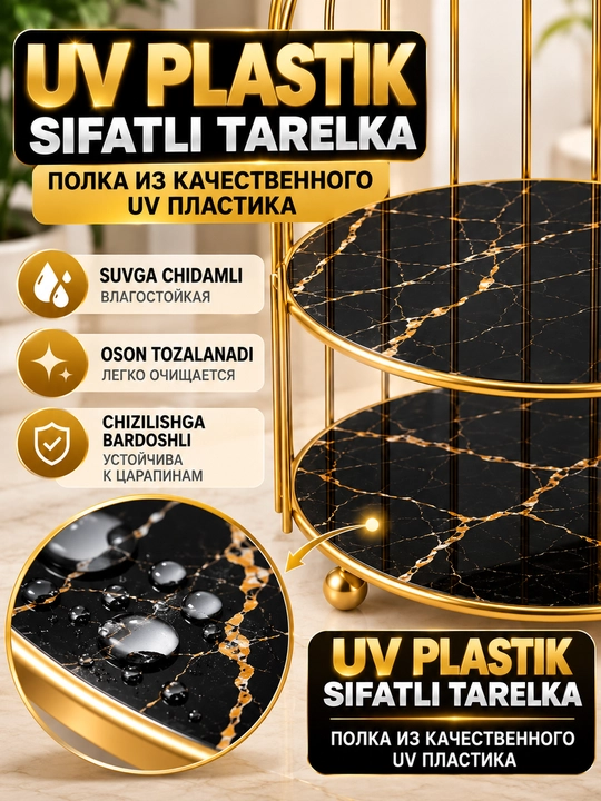 Kosmetika uchun organayzer, 2 qavatli, shisha tokchali, oltin rang
