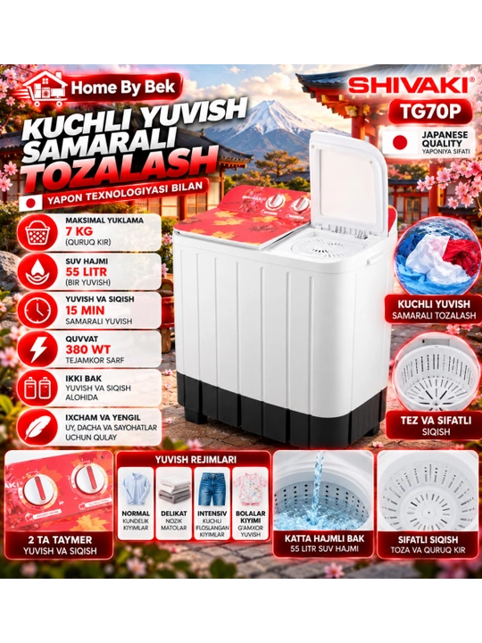 SHIVAKI TG70P