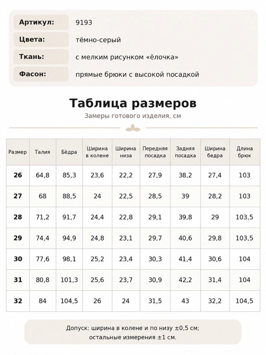 Женские брюки палаццо осень-зима, широкие, с высокой посадкой, классические