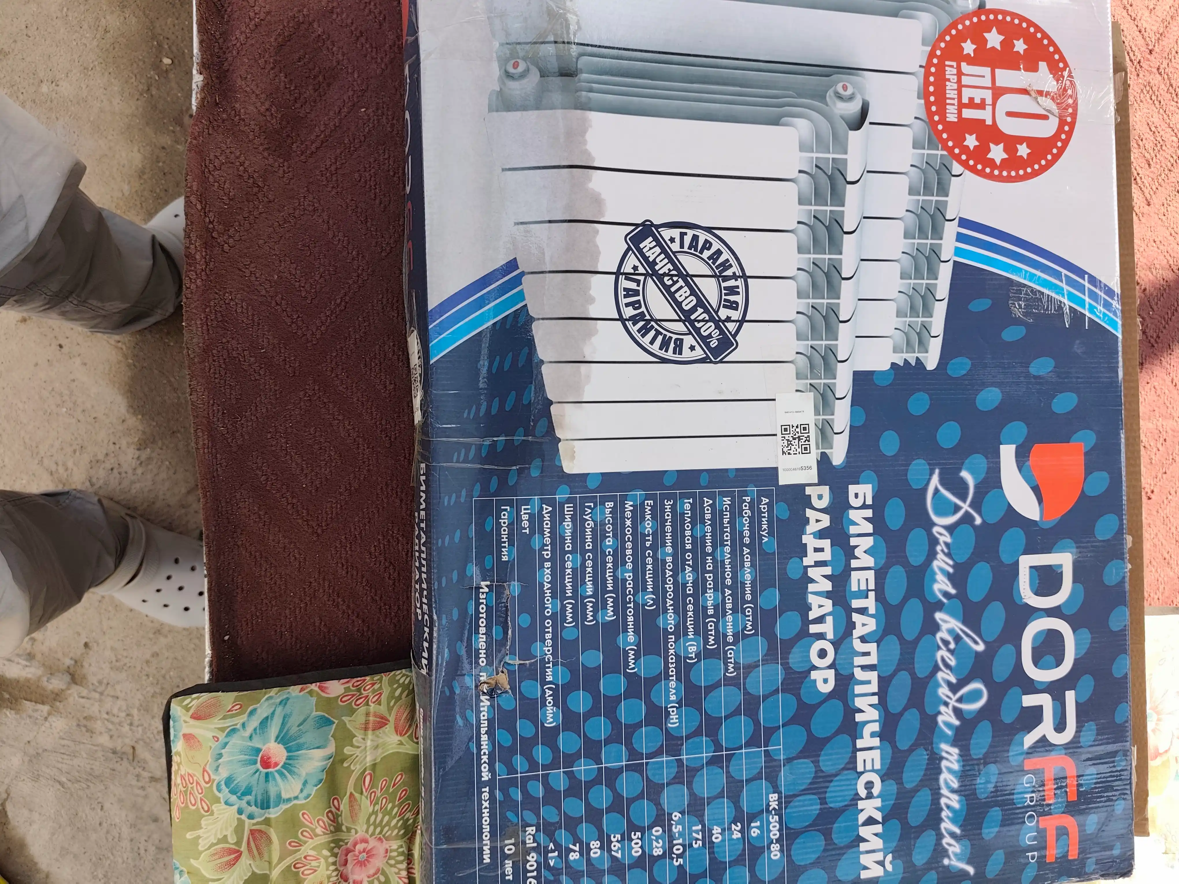 Bimetal radiator 10 talik, Dorff