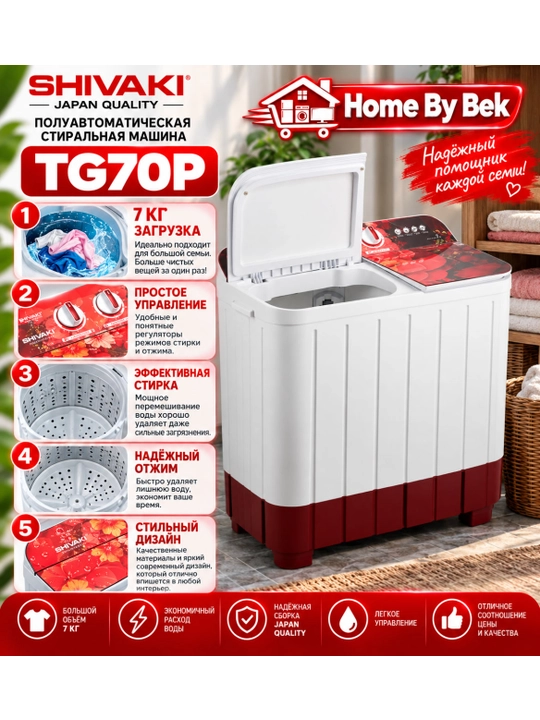 SHIVAKI TG70P yarim avtomatik kir yuvish mashinasi