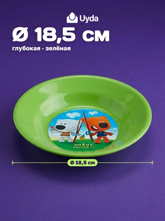 Dekorli bolalar uchun chuqur likopcha (Yashil) MI-MISHKI BYTPLAST 431328009 18,5sm 1d 24x1