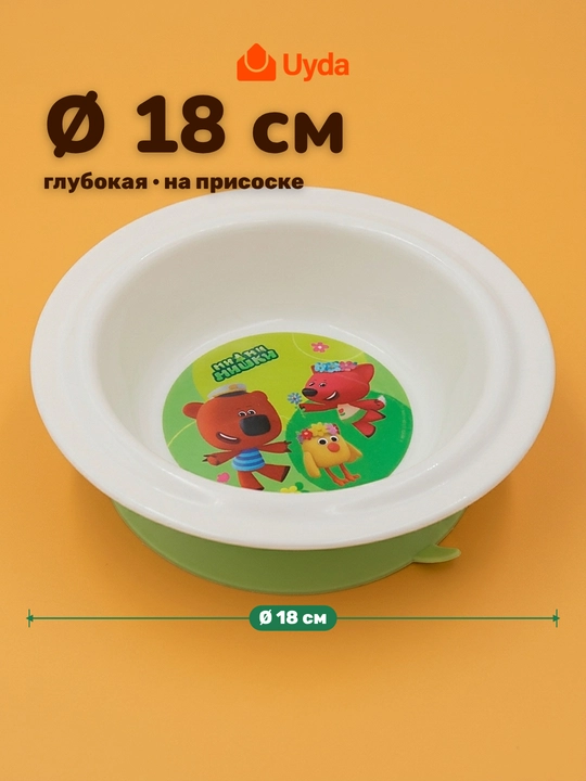 Тарелка глубокая, детская, с декором (Зеленый) БЫТПЛАСТ МИ-МИ-МИШКИ 431328509, 18 см, 1 шт, 12х1