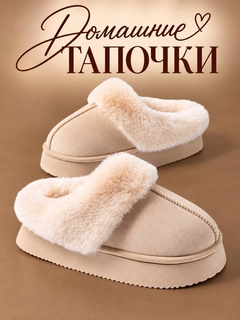 Золотой