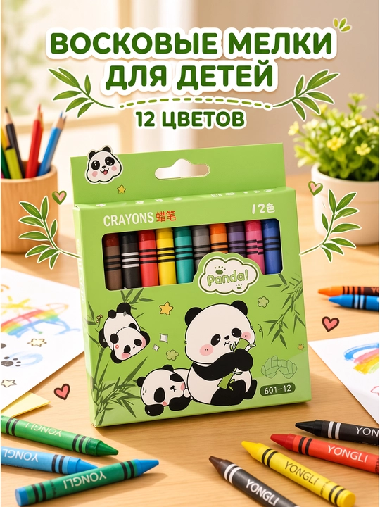 Bolalar uchun yuviladigan moyli pastellar Panda, 8-12 rangda ijod uchun