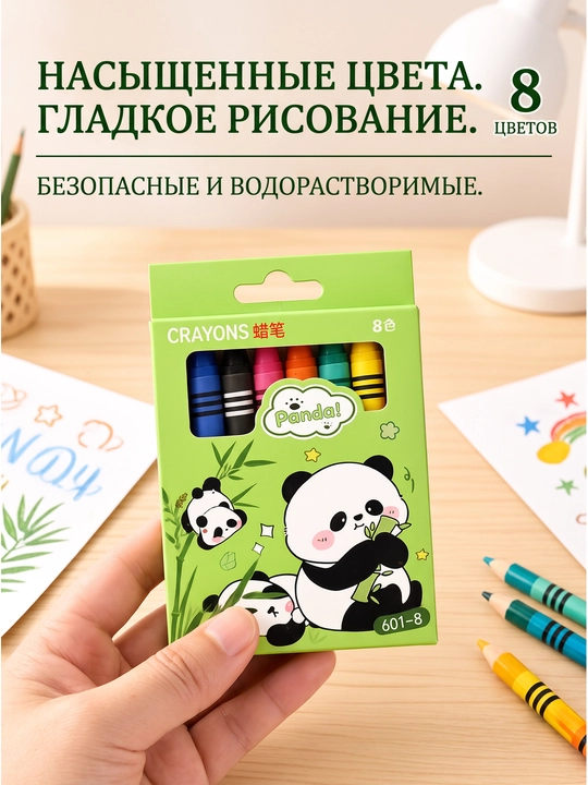 Bolalar uchun yuviladigan moyli pastellar Panda, 8-12 rangda ijod uchun